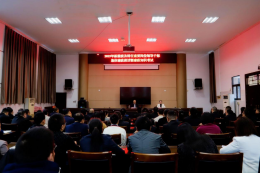 �����ؿ�չ2025������μ�ת����Ҫ��λ�쵼�ɲ���������̸��������֪ʶ����